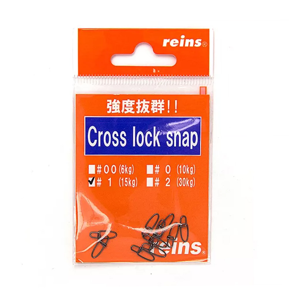 Reins Cross Lock Snaps #2 (30 kg) Terminal Tackle